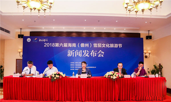 发布会现场