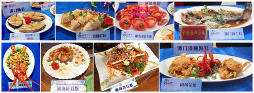 美食文化周展示的海鲜美食