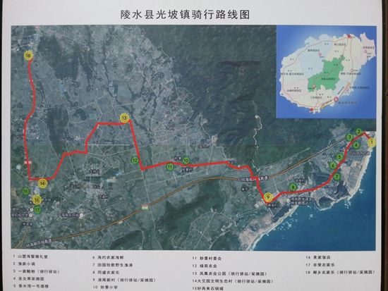 陵水光坡镇骑行路线图